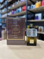 ادلکن اورجینال خمره قهوه برند لطافه - Image 3