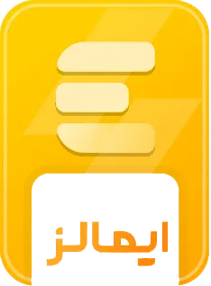 نشان اعتباری ایمالز